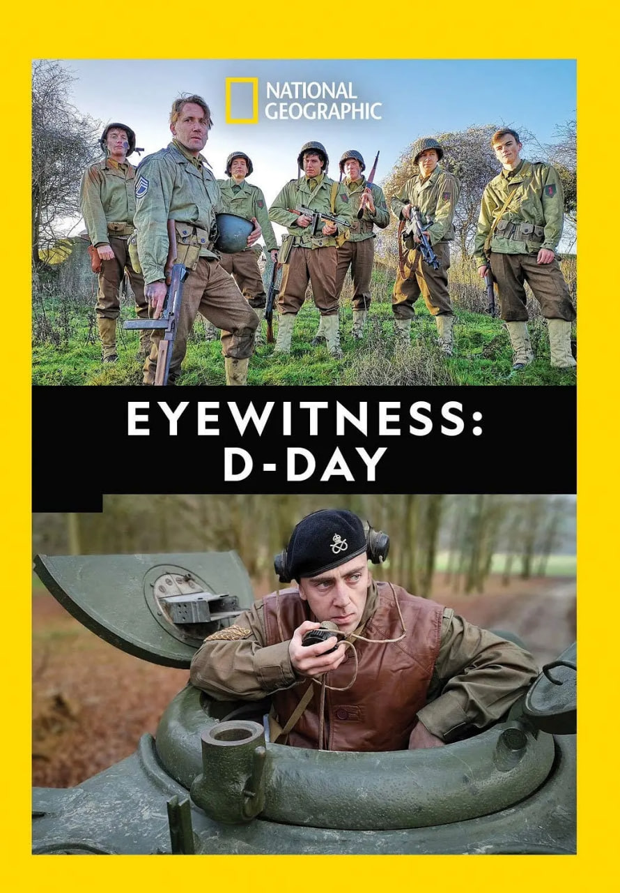 目击者:诺曼底登陆日