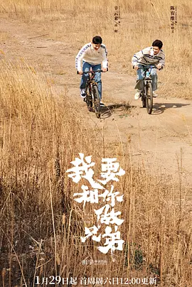 她和我的父亲(国语版)